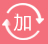 加强班